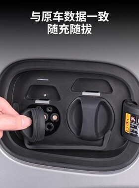 适用于极狐阿尔法T5/S5考拉S充电口防水防尘保护盖连体防护罩配件