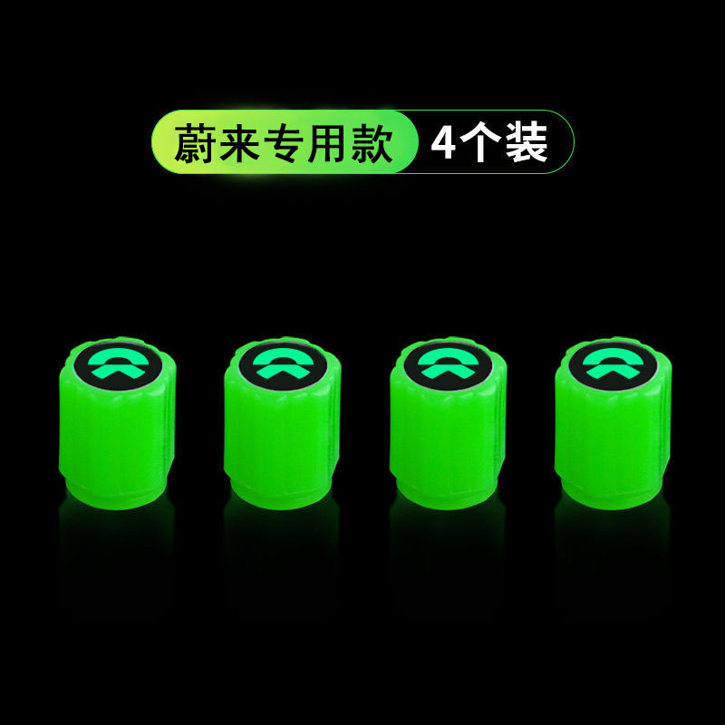 适用蔚来夜光气门嘴ET5 ET7 ES6 ES8 EC6ES7轮胎发光气嘴帽改装饰