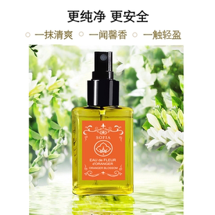 摩洛哥原装 爽肤水120ml 进口橙花水补水保湿