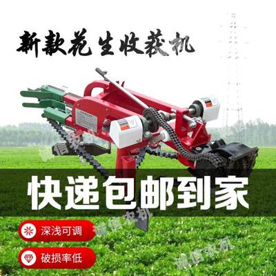 摘花生的机器手扶拖拉机花生收获机刨花生花生摘果排放清理收货一