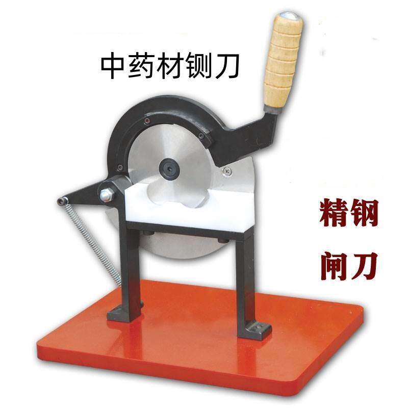 中药材手动切片机切刀中草药切片刀家用切参茸片西洋参鹿茸高丽参