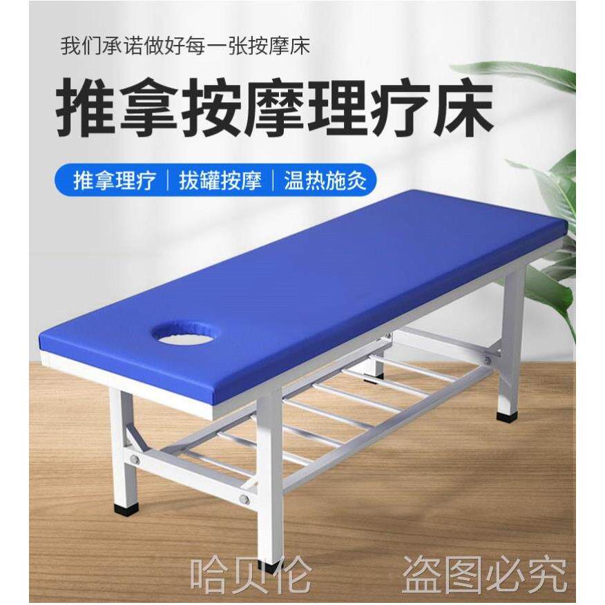中医推拿按摩床拔罐理疗专用床加固正骨推背美容门诊断检查治疗床