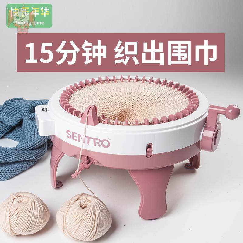 织毛衣机器快编织器神器自动织围巾器手摇简约创意线脖全套袜子给
