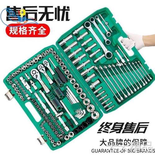 汽车套筒快速扳手工具套装修车小飞棘轮板手汽修大工具箱专用