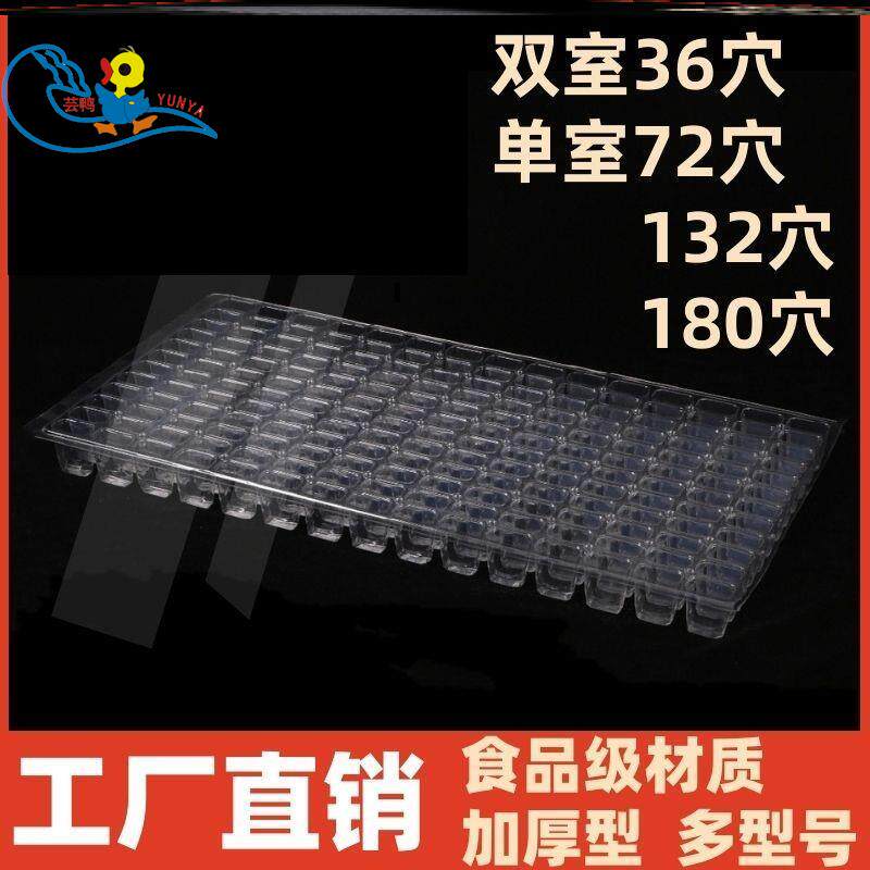 养蝎子工具单体养殖盒设备脱皮盘新款器孕分离器专用蜕皮分放虫室