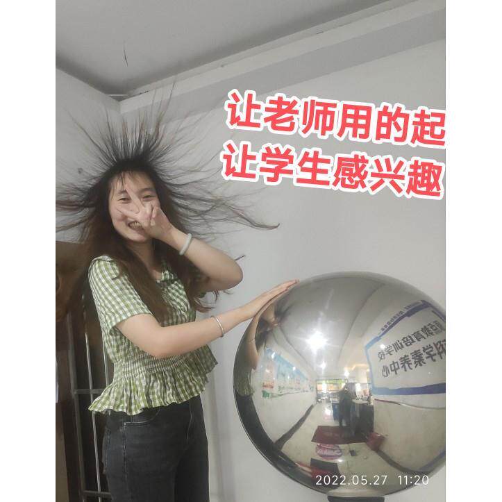 范式起电机,怒发冲冠静电球,怒发冲冠 高压静电,范氏起电机