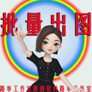 ai代出图豆包画图制作图mj图片生成电商素材海报平面设计绘插画