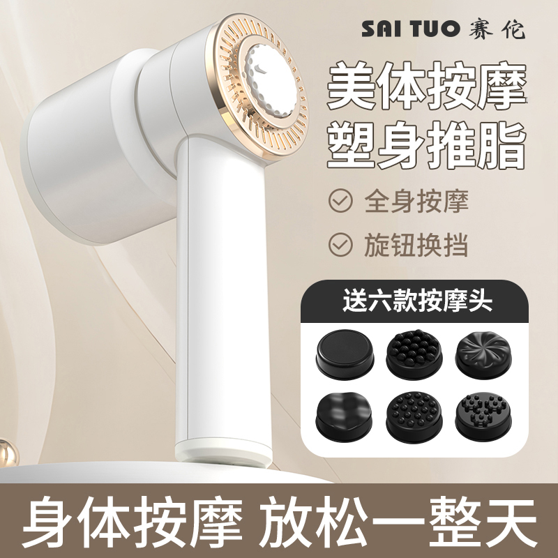 甩脂机家用全身懒人肚子神器