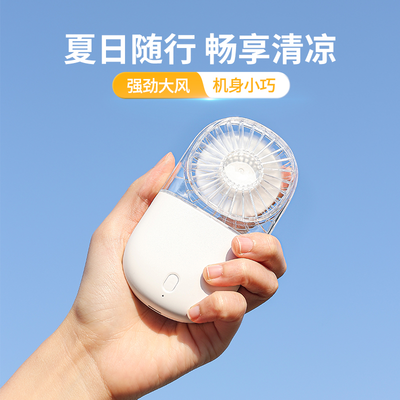 折叠透明风扇儿童挂脖户外充电扇