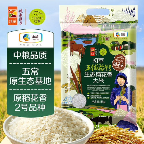 中粮初萃生态稻花香五常大米5kg