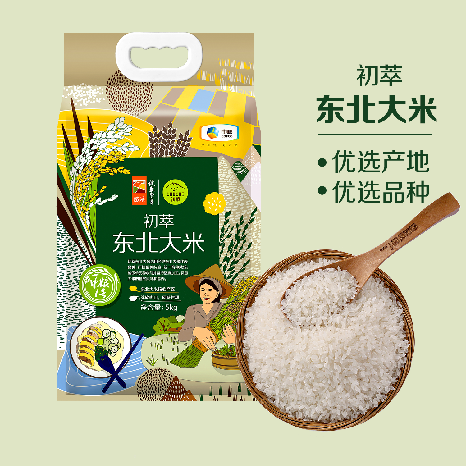 中粮初萃东北大米5kg新米优质粳米1号白米饭煮粥米官方旗舰店