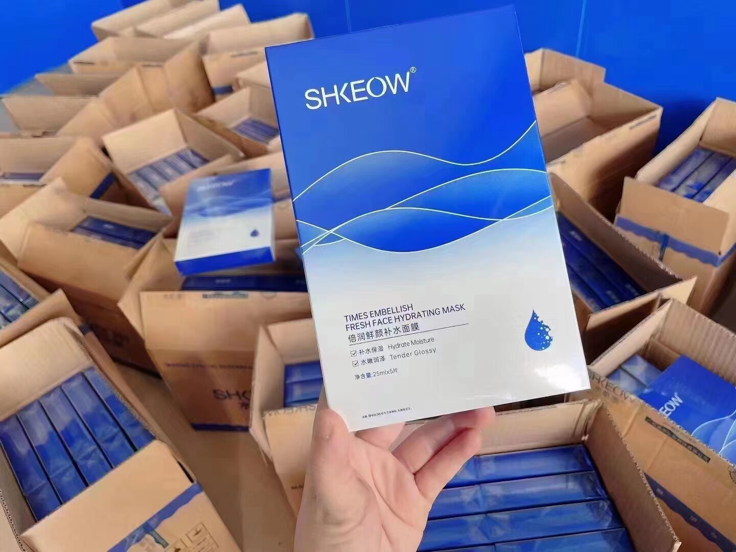 水肌澳面膜补水保湿舒缓修复提亮肤色滋养新品男女学生可用