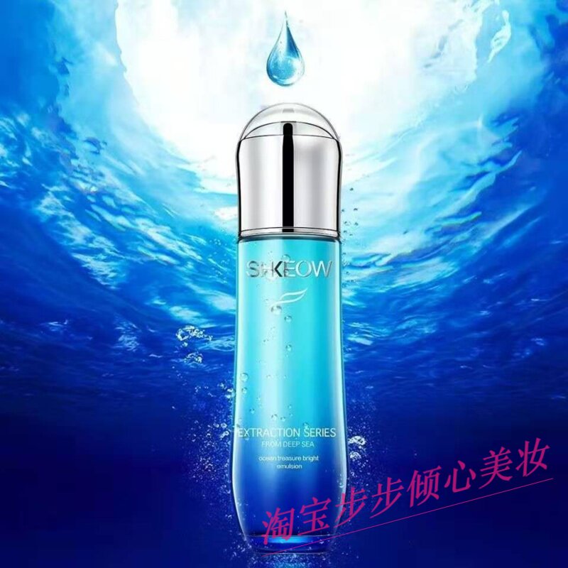 水肌澳亲肌水护肤品爽肤水补水保湿滋润收缩毛孔男女学生化妆品