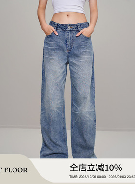 FIRSTFLOOR 长绒棉复古立体毛须宽松洗水蓝阔腿牛仔裤