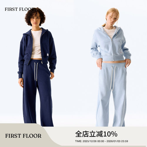 FIRSTFLOOR 廓形休闲弯刀慵懒两件套运动百搭双腰头软糯绒感卫裤