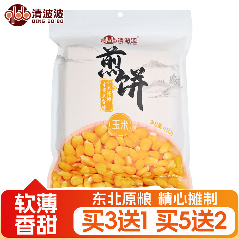 吉林玉米手工摊制大煎饼吉林敦化