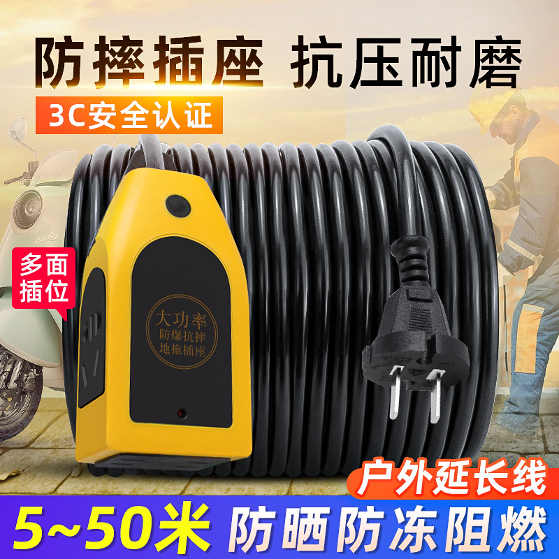 电瓶车充电延长线电动车插座充电线高楼层加长防摔新国标超长20