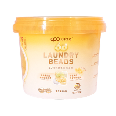 桔子香/桂花香/雪松玫瑰洗衣凝珠