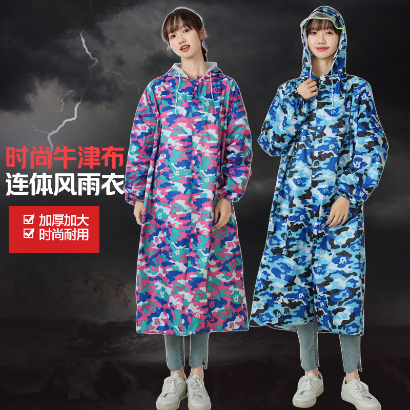 时尚迷彩户外连体牛津布加厚加大防暴徒步登山学生雨衣雨披防雨服