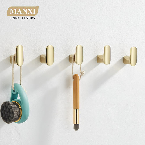 打孔/免打孔双用全铜浴室挂衣钩