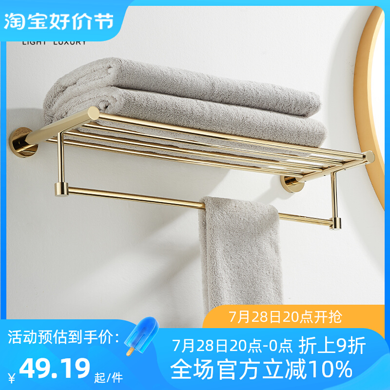 浴巾架卫浴五件套卫生间毛巾架浴室置物架五金R挂件套装金色免打