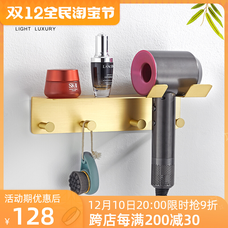 全铜吹风机架子卫生间置物架壁挂式浴室墙L上吹风筒收纳挂架免打