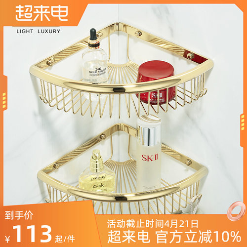 全铜浴室三角架置物架免打孔卫生间三角篮壁挂淋浴房厕所转角收纳