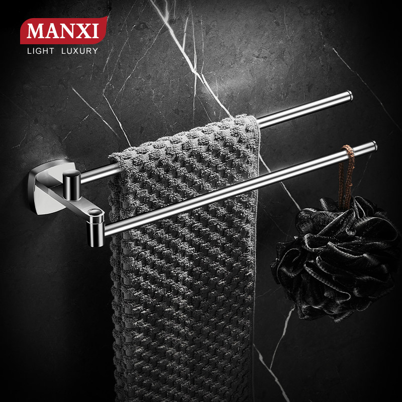 304不锈钢卫生间毛巾架旋转/活动