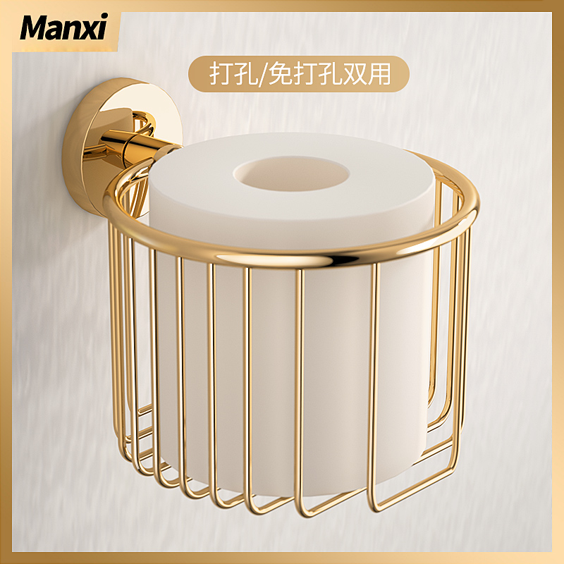 全铜轻奢风卷纸架纸巾架免打孔