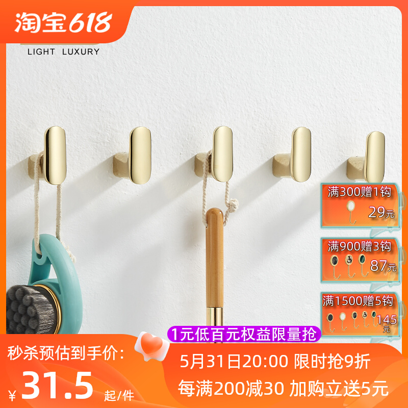 全铜挂衣钩免打孔固定浴室进门玄关挂衣架卫生间单个衣服衣帽挂钩