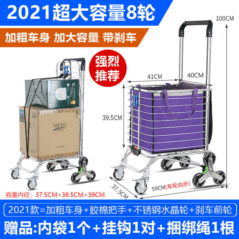 好货加大号爬楼买菜车小拉车超大容量折叠便携饭店用推车拖车
