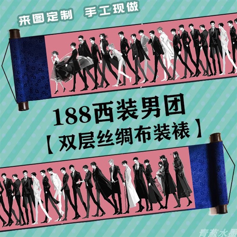 188男团全员图片带名字,188男团图片全员20人 188男团天官赐福全员横版式卷轴挂画水千丞海报毕业设计丝绸定制
