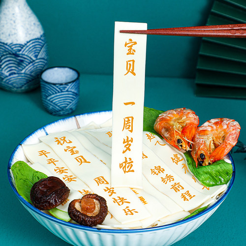今主角全麦周岁面条茁壮成长