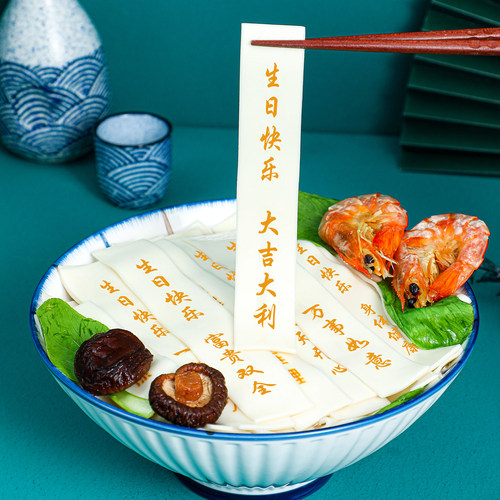 送老公男友可食用刻字生日礼物