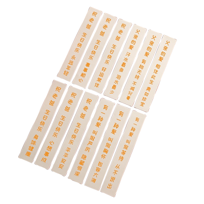 老爸给长辈生日礼物送妈妈