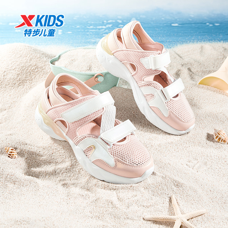 特步童鞋夏季新款中大童运动女童镂空网布透气魔术贴防滑耐磨休闲