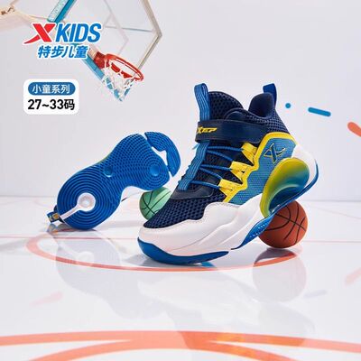特步童鞋儿童魔术贴篮球鞋2026新款男童休闲鞋小童防滑耐磨运动鞋