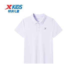 特步儿童2025夏季 休闲舒适百搭纯色男女童中大童 运动POLO衫 新款