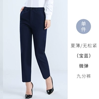 Лето!Микро бомбы [微】] [нет сосны] укороченные брюки