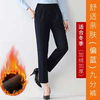 Микробамба!Добавить бархат [тибетский синий синий] девять брюк.