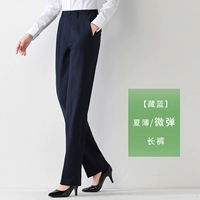 Ся Бо жестко!Тибетская синяя [микробальная] девушка в штанах