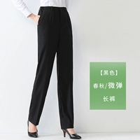 Весна и осень свободен!Черные [микробы] женские брюки