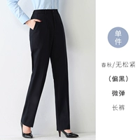 Весна и осень!Микро бомбы [черные черные] [нет сосны] брюки