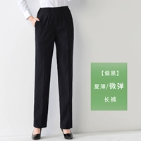 Ся Бо жестко!Темный [микропремительный] девушка в брюках