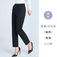 Лето!Микро бомбы [черные] [без сосны.