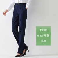 Весна и осень свободен!Сокровища Blue [Micro Bullet] Женские штаны