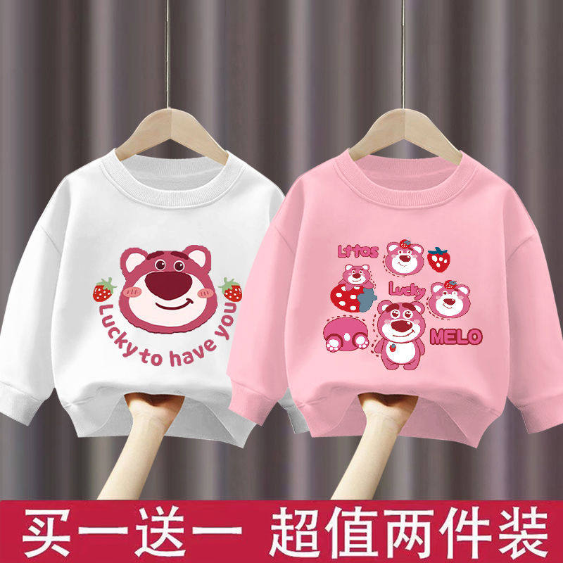 女童草莓熊卫衣儿童春秋洋气圆领打底衫2025新款中小童薄款上衣潮
