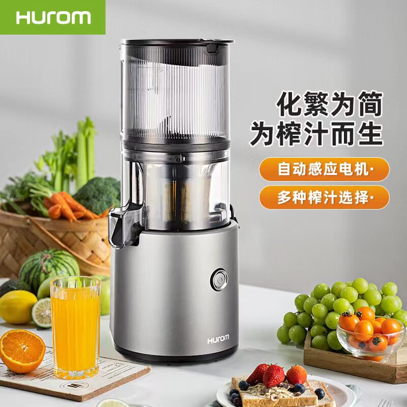 hurom/惠人h-300e-bic03大口径免切榨汁机原汁机汁渣分离一体家用