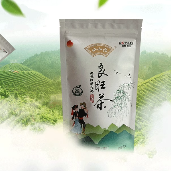 怒江特产  良旺茶  60g*1袋  包邮