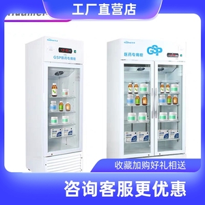 华美风冷无霜冷藏阴凉冰箱展示柜